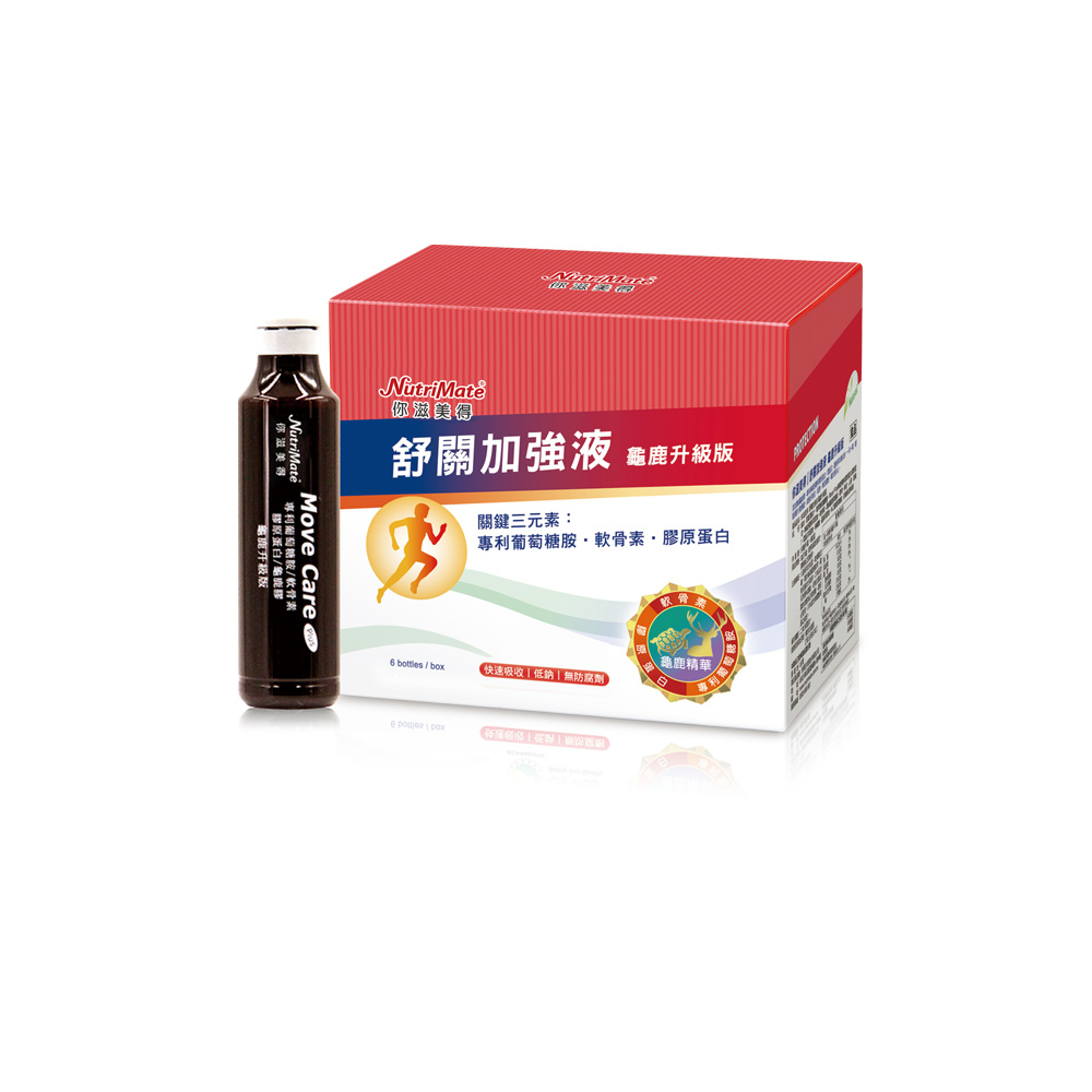 葡萄糖胺推薦- 你滋美得舒關加強液| 結合龜鹿+軟骨素+水解膠原蛋白喝出