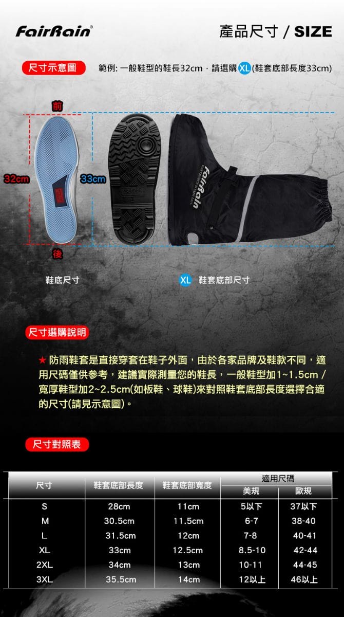 飛銳 黑旋風 雨鞋套 【3M反光厚底】 防雨鞋套 保護愛鞋 防水牛津布 雨鞋 F-908A_3