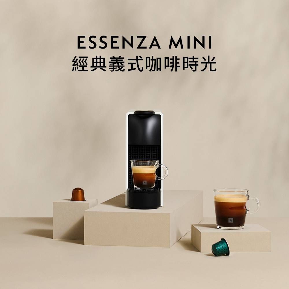 Nespresso】 膠囊咖啡機Essenza Mini 優雅灰