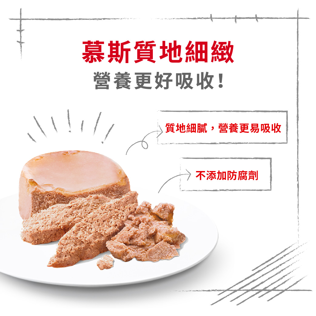BC34W 離乳貓與母貓主食濕糧195G | 熱銷推薦| 法國皇家直送