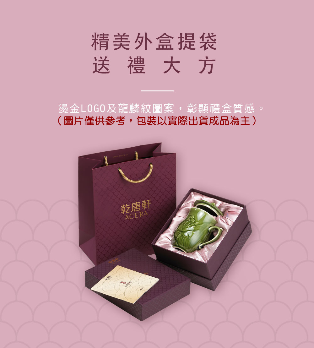 吉星大豐收馬克杯380cc-乾唐軒ACERA官方商城