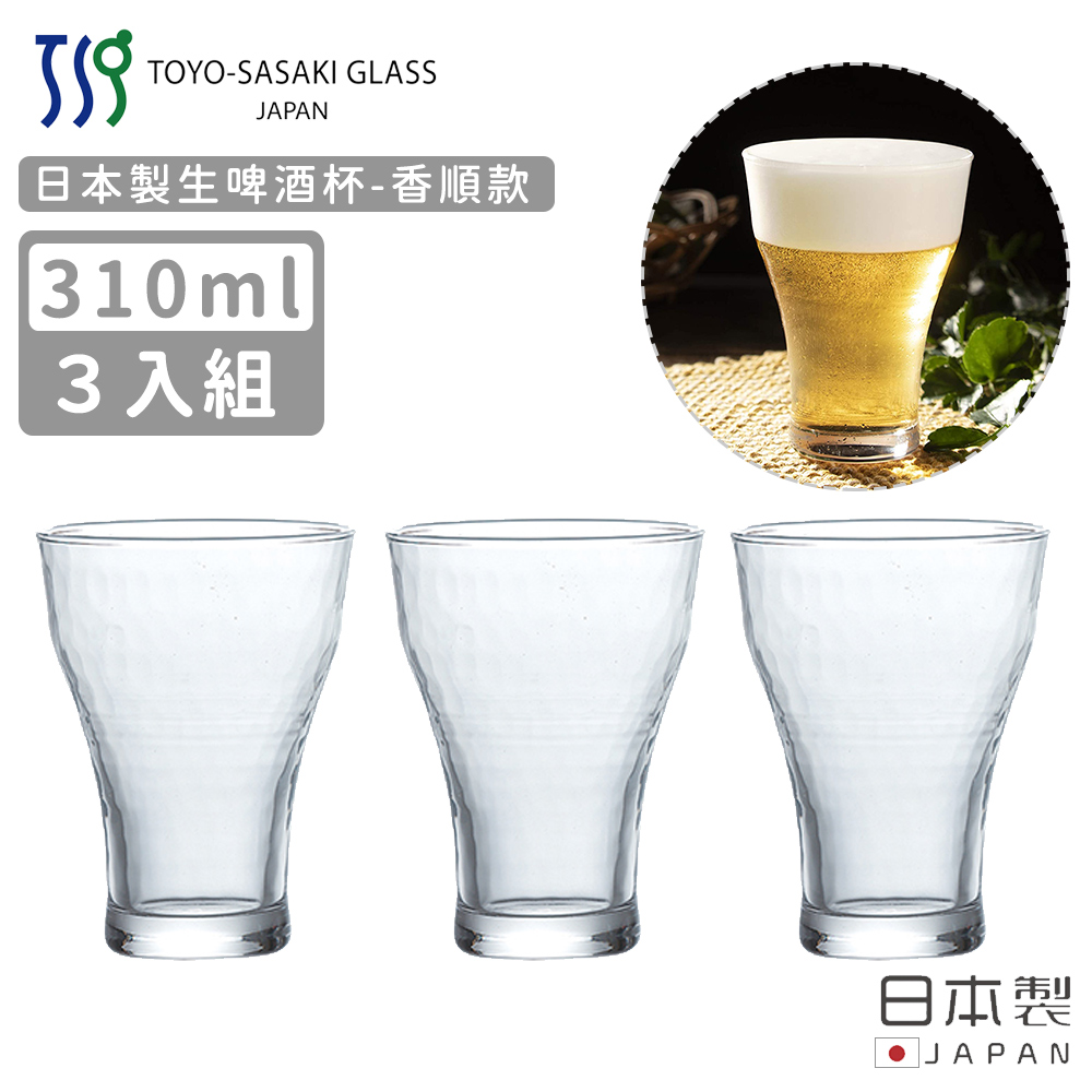 【TOYO SASAKI】日本製生啤酒杯310ml-香順款-3入組_0
