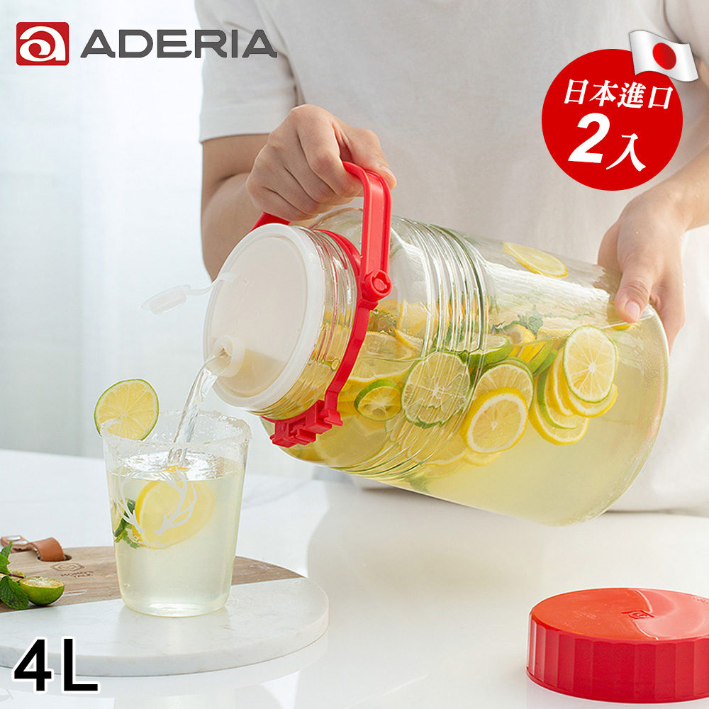 ADERIA 梅酒瓶/醃漬罐 - 4L(紅蓋) - 雙入組_0