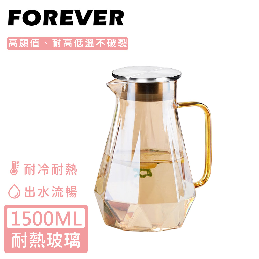 【日本FOREVER】耐熱玻璃時尚鑽石紋玫瑰金不鏽鋼把手水壺1500ML_1