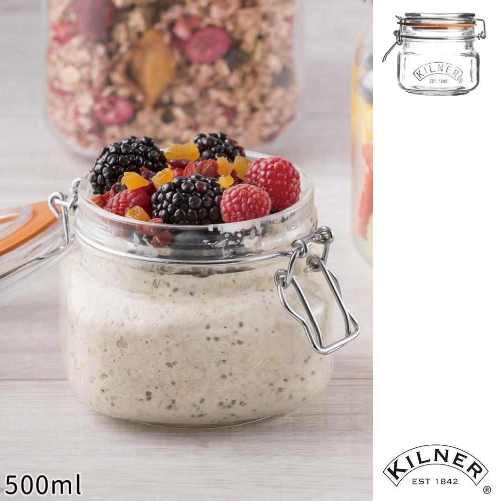 【KILNER】多功能扣式密封罐 0.5L_0
