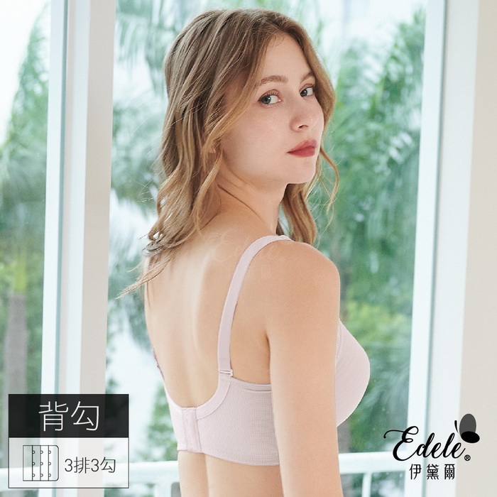 內衣【夏洛柯拉】WIN COOL 集中無痕機能內衣 *B-D罩 (淺芋) #6831_3