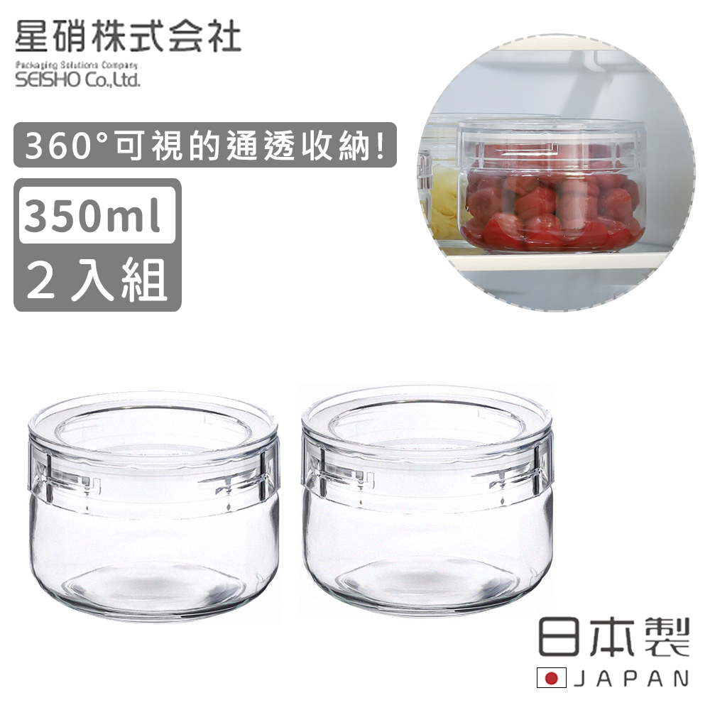 日本星硝 日本製密封儲存罐/保鮮罐350ML-2入組_1