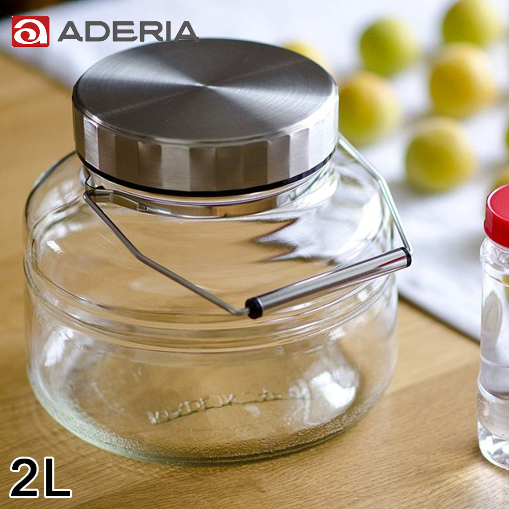 ADERIA 玻璃梅酒瓶/醃漬罐2L -時尚款_1
