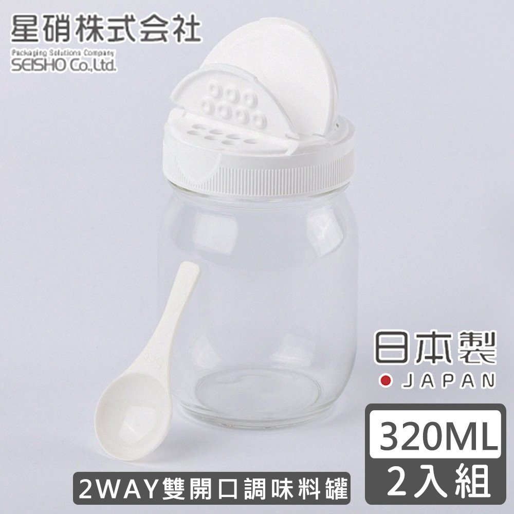 日本星硝 日本製透明玻璃2WAY保存瓶/調味料罐-2入組_1