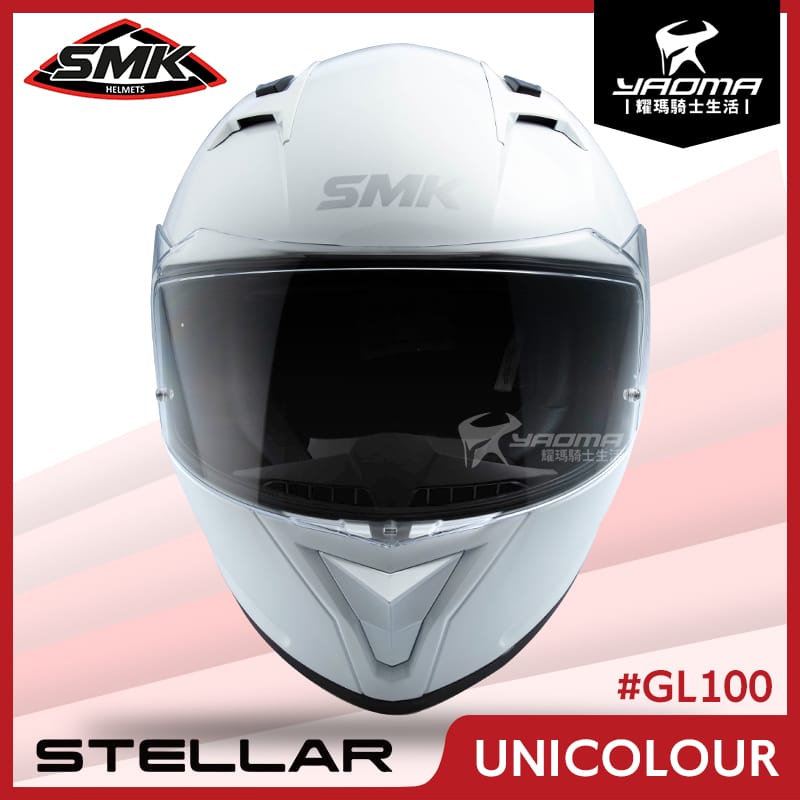 SMK STELLAR UNICOLOUR 亮面白 #GL100 亮面 全罩 雙D扣 安全帽_2
