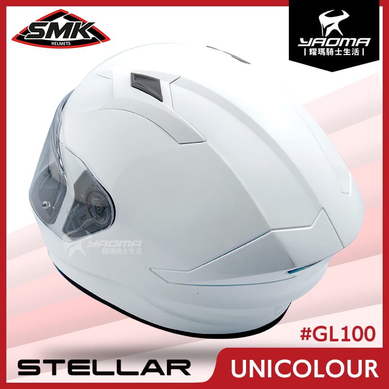 SMK STELLAR UNICOLOUR 亮面白 #GL100 亮面 全罩 雙D扣 安全帽_3