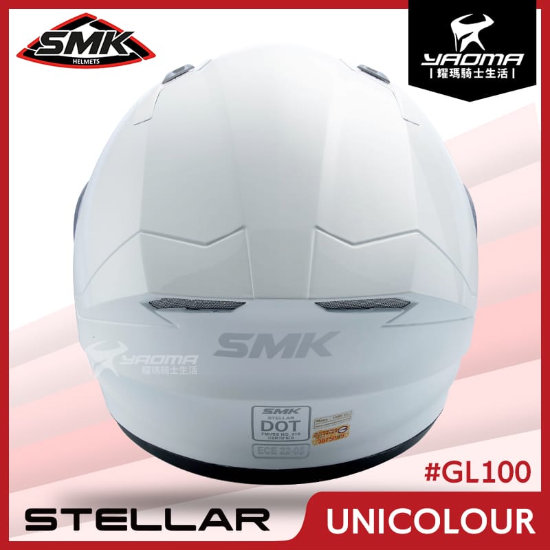 SMK STELLAR UNICOLOUR 亮面白 #GL100 亮面 全罩 雙D扣 安全帽_4