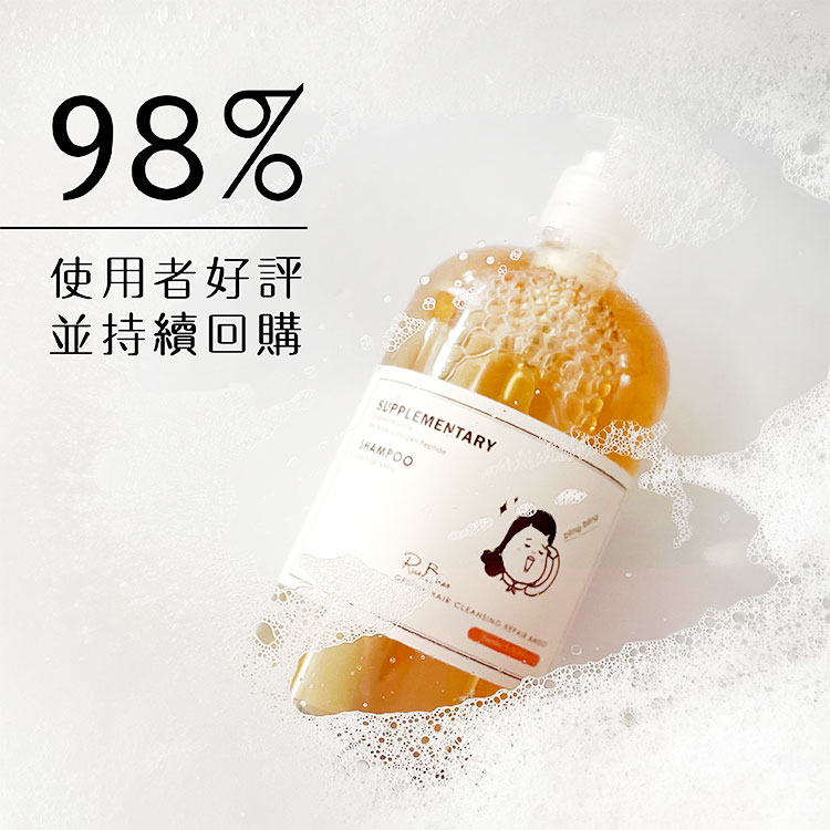 0%矽靈無患子&魚鱗膠原蛋白洗髮精_500ml｜柔順養護不乾澀的無矽靈_2