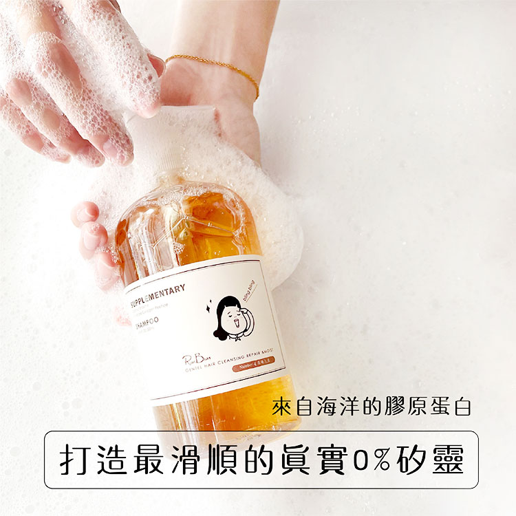 0%矽靈無患子&魚鱗膠原蛋白洗髮精_500ml｜柔順養護不乾澀的無矽靈_3