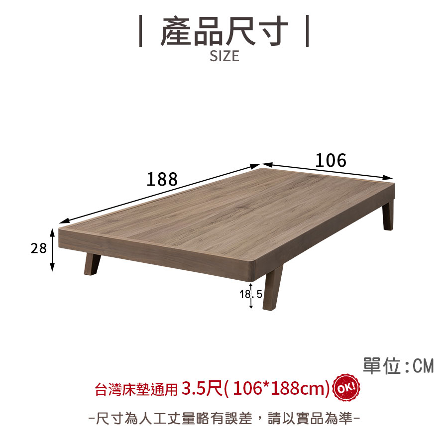 【現貨-供應中】147艾森實木床底/床架-3.5尺(灰橡色)【myhome8居家無限】_4