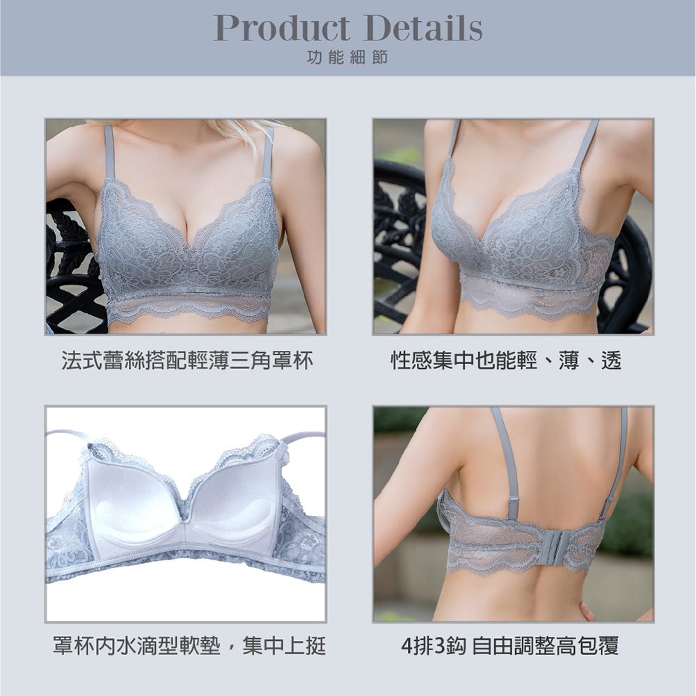 鈞米系列【性感蘇菲亞】蕾絲無鋼圈內衣 M-XL 灰色 G10008_6