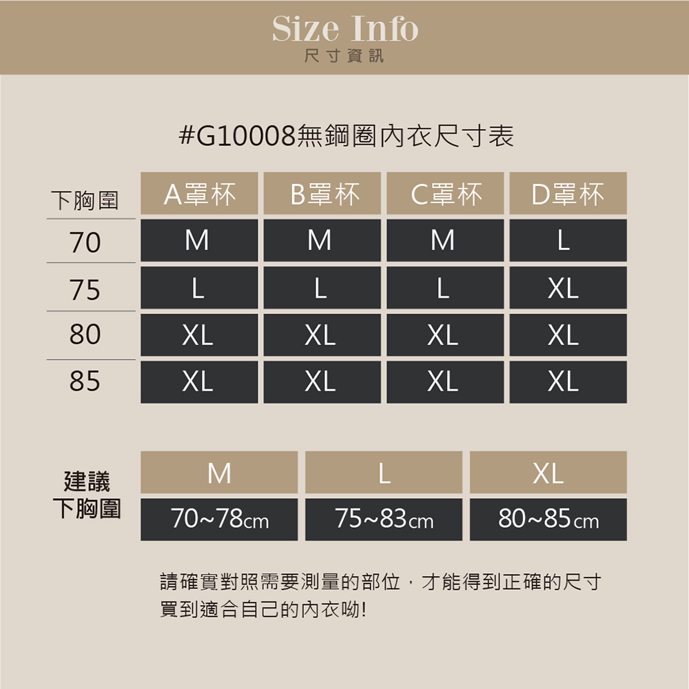 鈞米系列【性感蘇菲亞】蕾絲無鋼圈內衣 M-XL 灰色 G10008_8