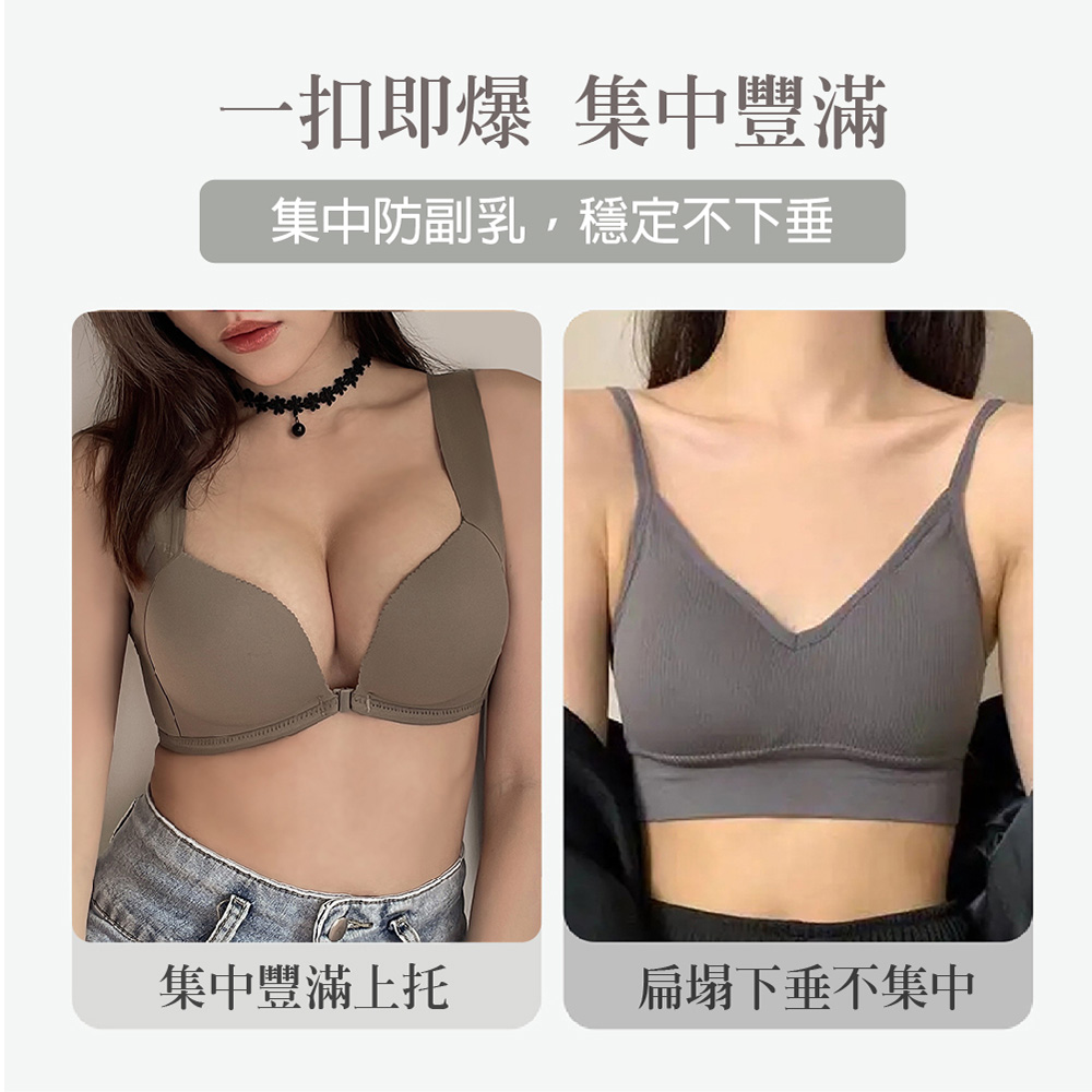鈞米系列【前扣情爆】前扣式爆乳無鋼圈內衣 M-XXL 咖啡 G10007_3