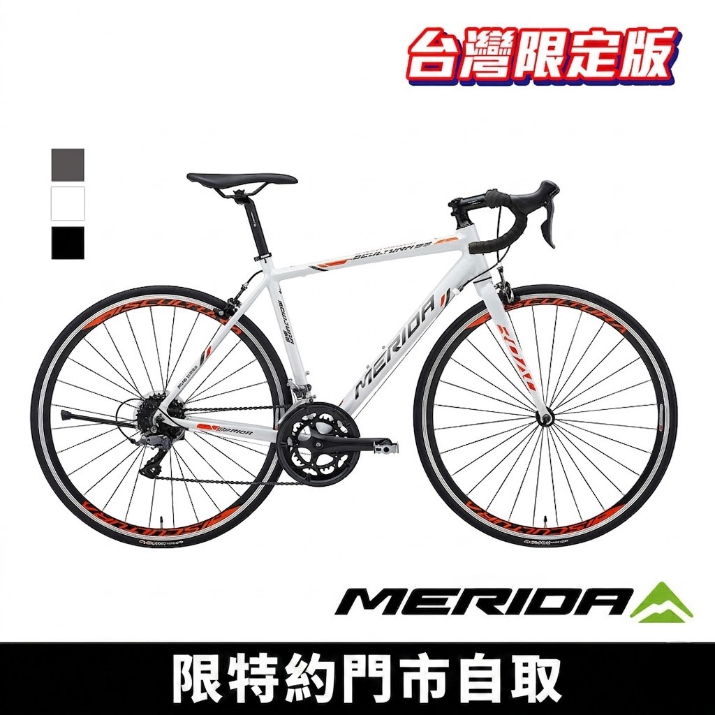 MERIDA（メリダ） MERIDA 2024年 最新入門モデル スクルトゥーラ