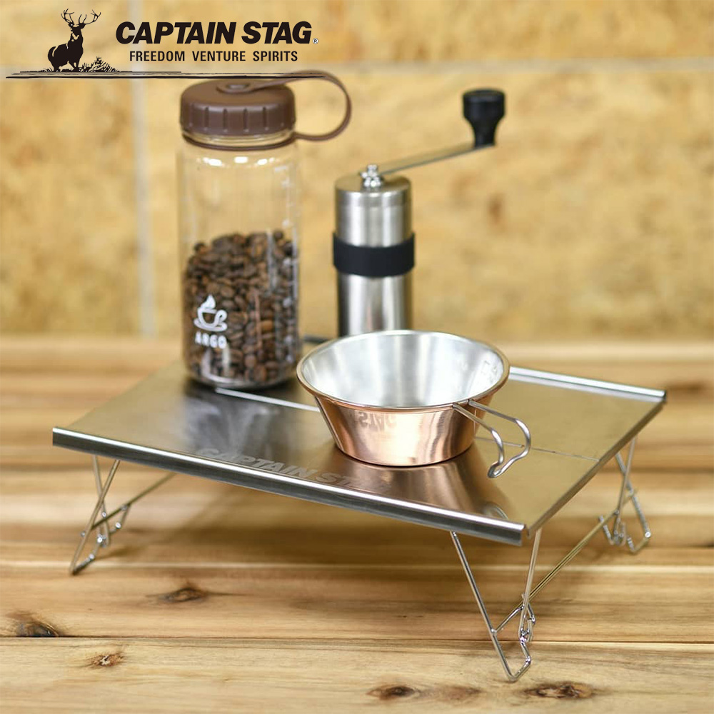 日本CAPTAIN STAG 戶外輕量不鏽鋼小桌(附收納袋)_2