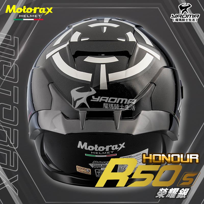 Motorax安全帽 摩雷士 R50S HONOUR 榮耀銀 全罩式 彩繪 藍牙耳機槽 雙D扣 耀瑪騎士機車部品_4