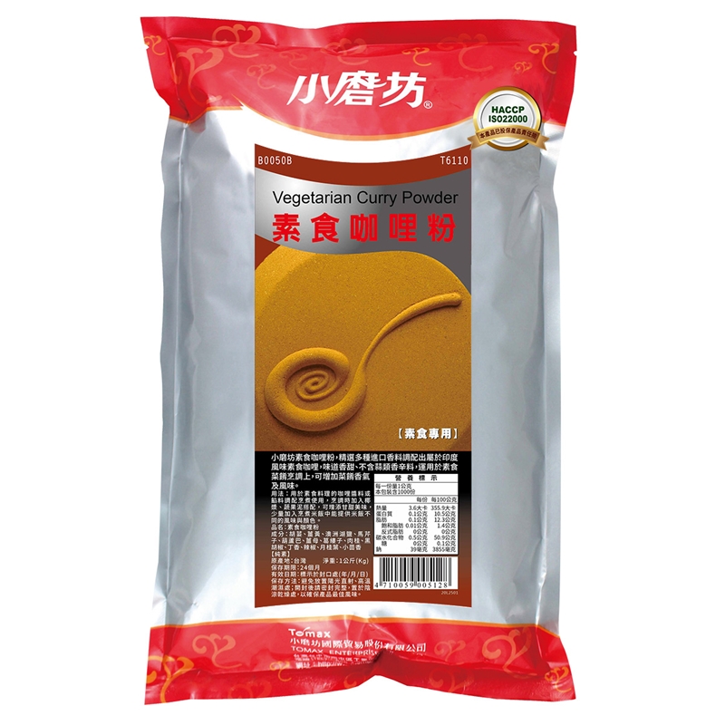 《小磨坊》素食咖哩粉 1kg_0