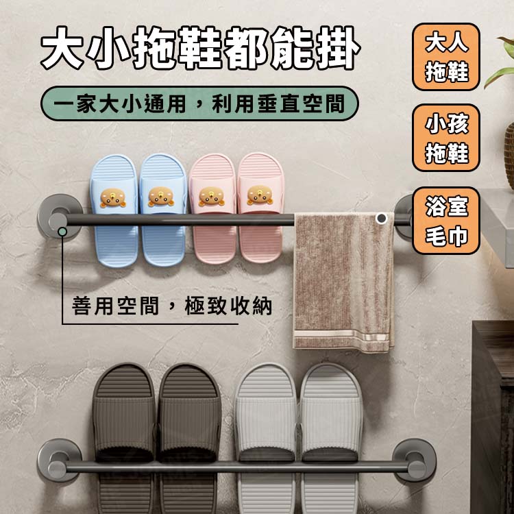 太空鋁壁掛拖鞋架 非超取 加厚鋁材 多功能架收納置物架 壁掛拖鞋架 置物架 壁掛瀝水架【ZR0301】《約翰家庭百貨_4