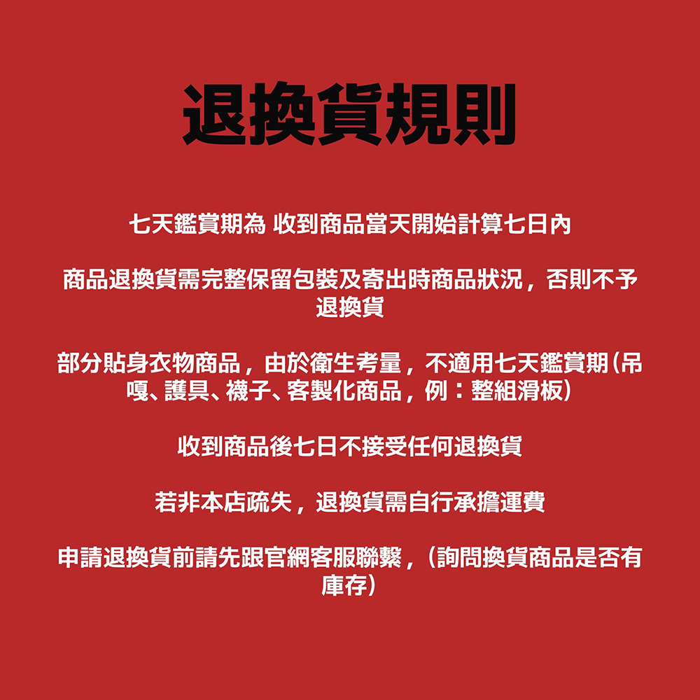 SANTA CRUZ ARTISAN UNITED 滑板圖和精美藝術 精裝書_3
