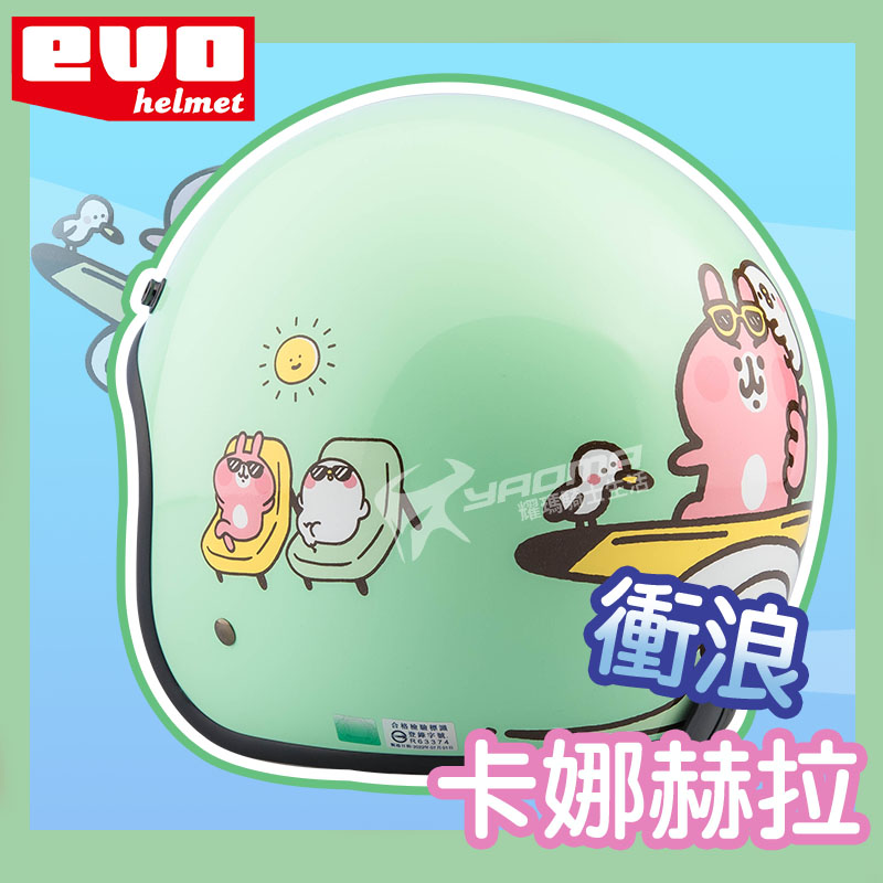 【贈鏡片】EVO安全帽 卡娜赫拉4 衝浪 綠色 亮面 正版授權 復古帽 半罩帽 3/4罩 EVO 309 耀瑪騎士_3
