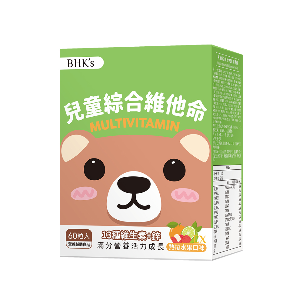 BHK's 兒童綜合維他命EX 咀嚼錠 熱帶水果口味 (60粒/盒)【均衡營養】_1