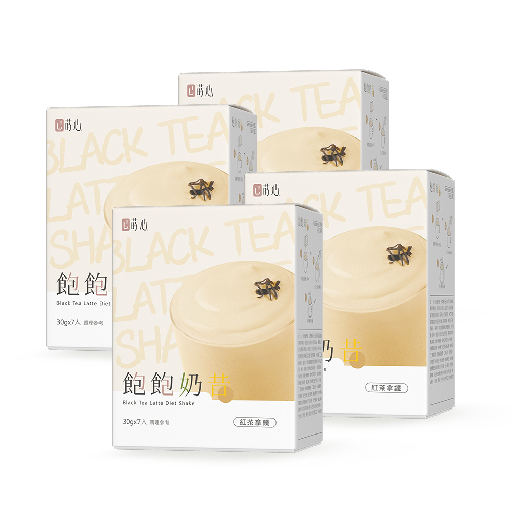 蒔心 飽飽奶昔 紅茶拿鐵 (7入/盒)4盒組_1