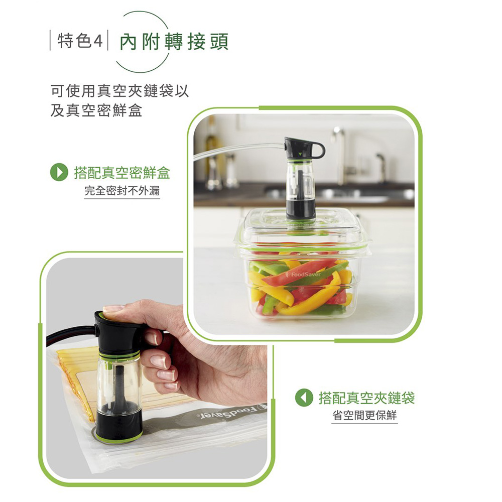 FoodSaver VS1193 輕巧型真空保鮮機(白) | 熱銷推薦| 恆隆行線上購物