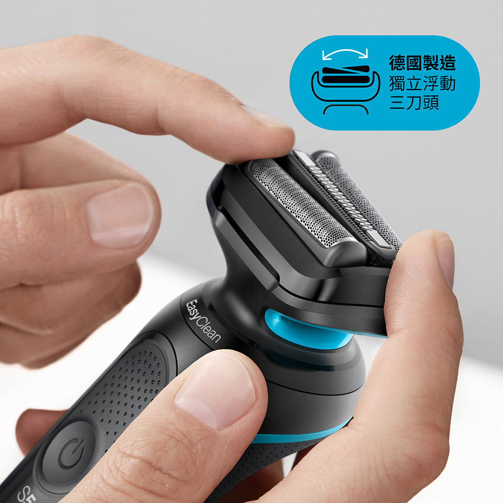 德國百靈Braun 51-B7200cc│新5系列免拆快洗電動刮鬍刀/電鬍刀