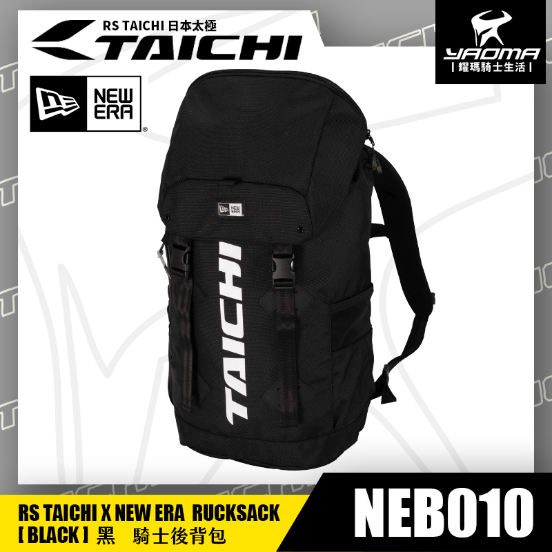 RS TAICHI NEB010 黑 NEW ERA 後背包 騎士背包 25公升 大容量 可裝鴨舌 日本太極 耀瑪騎士_0