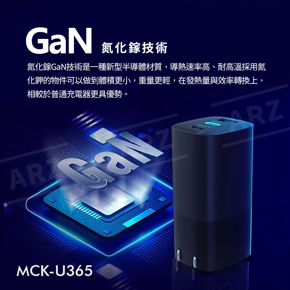 麥守基 GaN 氮化鎵充電器 65W 【D218】 台灣製 保固一年 PD快充 QC快充 Type C 快充頭 QC4.0 雙PD孔 充電器 充電頭 快速充電器 旅充頭用品_3