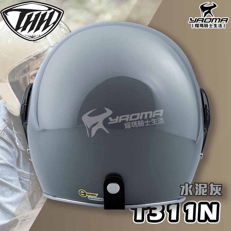 THH安全帽 T-311N 水泥灰 亮面 UV400 泡泡鏡 復古帽 半罩帽 3/4罩 T311N_4