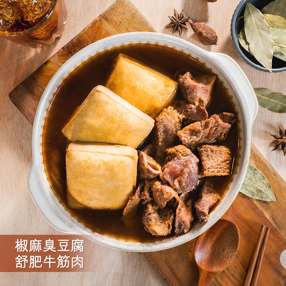 椒麻臭豆腐 - 舒肥牛筋肉1200g│即食調理_0