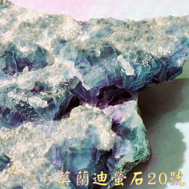 莫蘭迪螢石20號~中國福建Fluorite/幾何螢石/QR code螢石~智慧之石