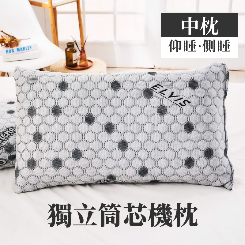 ELVIS 愛菲斯 ┃超導天絲石墨烯助眠芯機枕