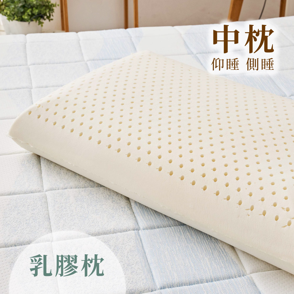 ELVIS 愛菲斯 ┃皇家斯里蘭卡天然乳膠枕 饅型款