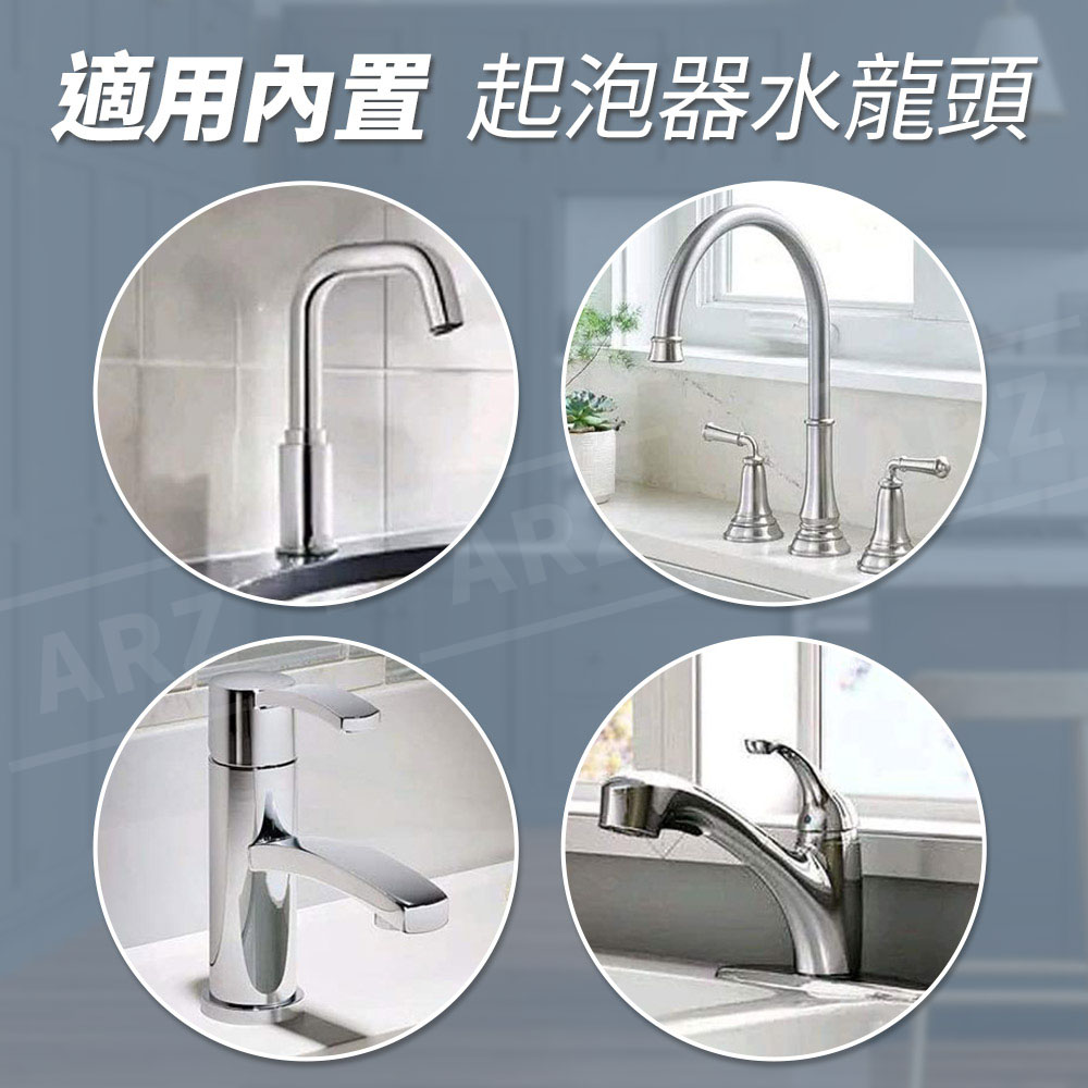 起泡器拆卸工具 4件組 【D237】 起泡器扳手 出水網拆卸 過濾器拆卸 廚房 浴室水龍頭 拆裝工具 轉接頭拆卸 洗手台 面盆 板手 過濾網 出水網 節水器 生活用品 五金工具_3