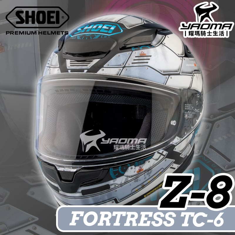 SHOEI 安全帽Z-8 FORTRESS TC6 白灰全罩Z8 進口帽
