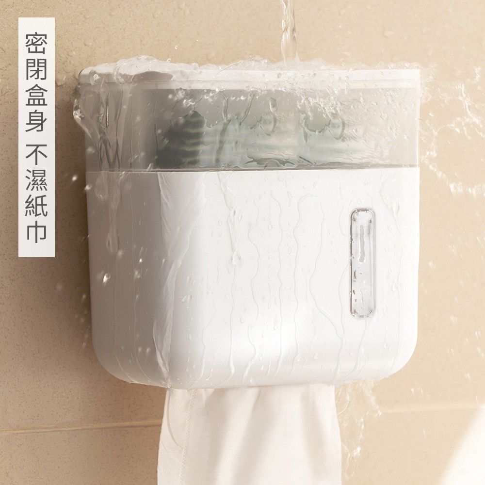 懶角落浴室無痕壁掛式面紙盒-款式任選_0
