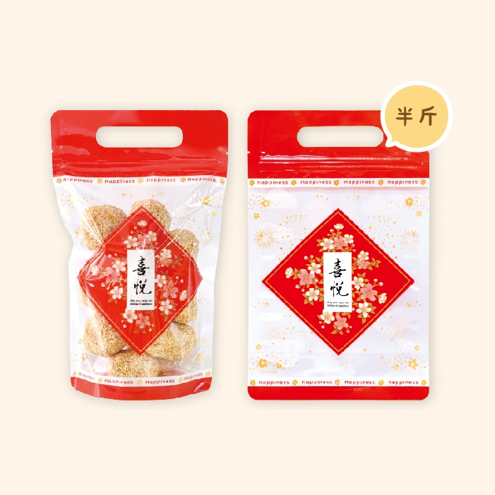 〔保利〕喜悅半斤手提夾鏈立袋 50入（BP4864）_1