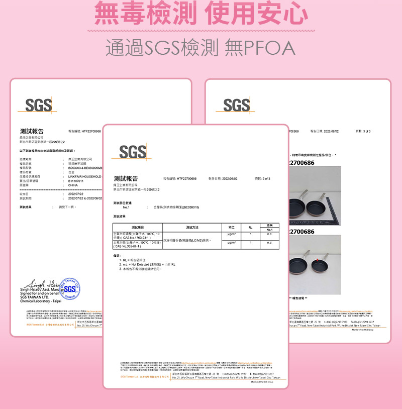 【美國MotherGoose 鵝媽媽】FancyPan 粉品IH導磁不沾鍋平底鍋26cm_7