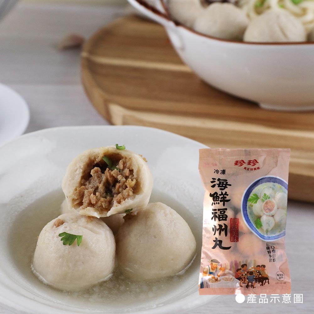 【珍珍】冷凍海鮮福州丸(230g)x10包團購優惠組_1
