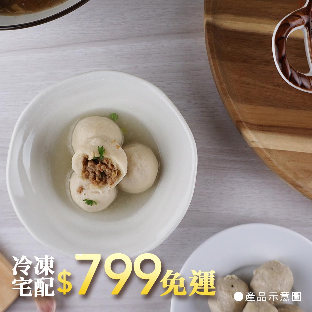 【珍珍】冷凍海鮮福州丸(230g)x10包團購優惠組_2