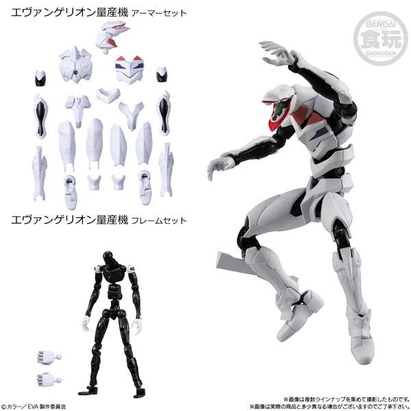 預購)BANDAI 盒玩新世紀福音戰士EVA EVA-FRAME-EX 一中盒8入販售