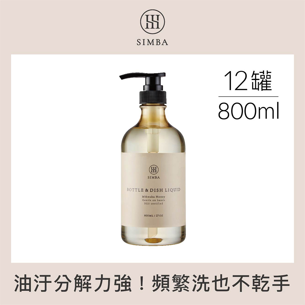小獅王辛巴 高分解酵素奶瓶清潔劑(800ml)一箱_3