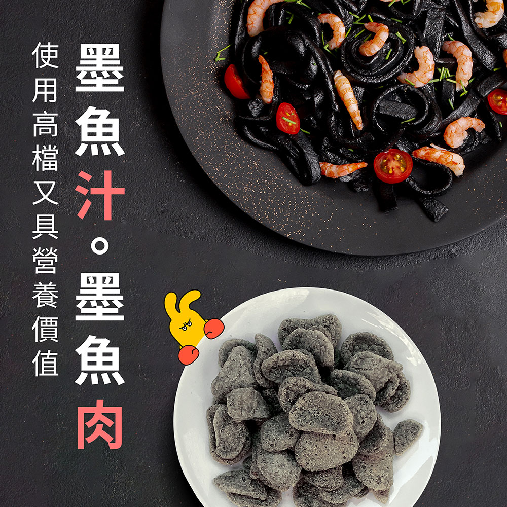 墨墨魚 (真っ黒イカ)|人気おすすめ|DoGa 杜甲